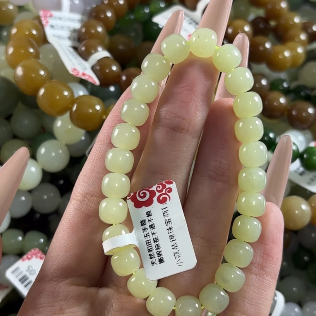 未镶嵌手链和田玉183