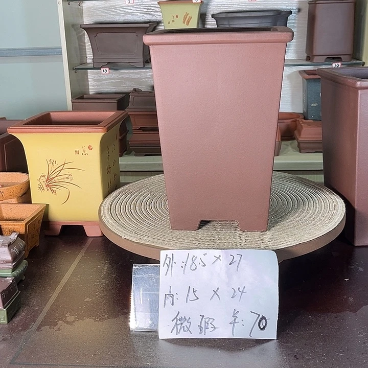 盆身有点断砂微暇1111