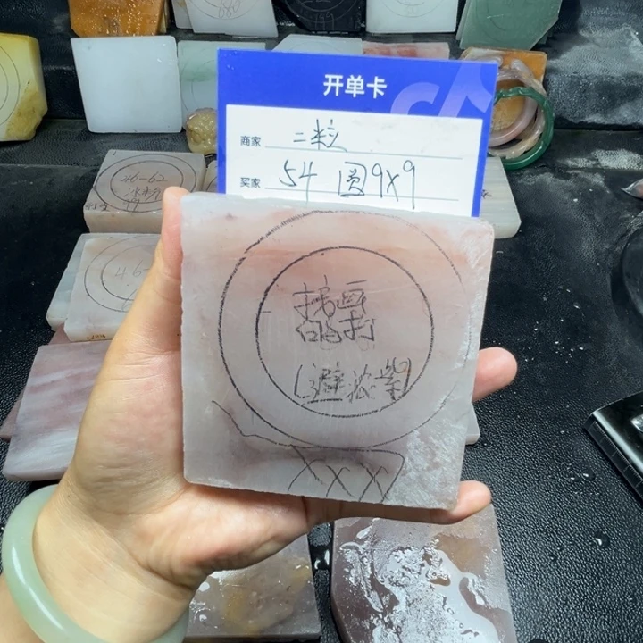 石英质玉手镯未镶嵌二*