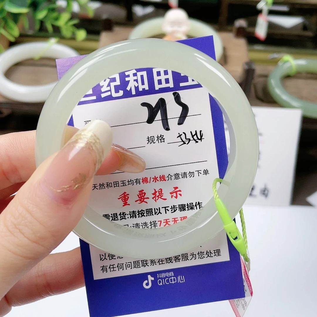 【闪购商品】未镶嵌手镯和田玉规*_