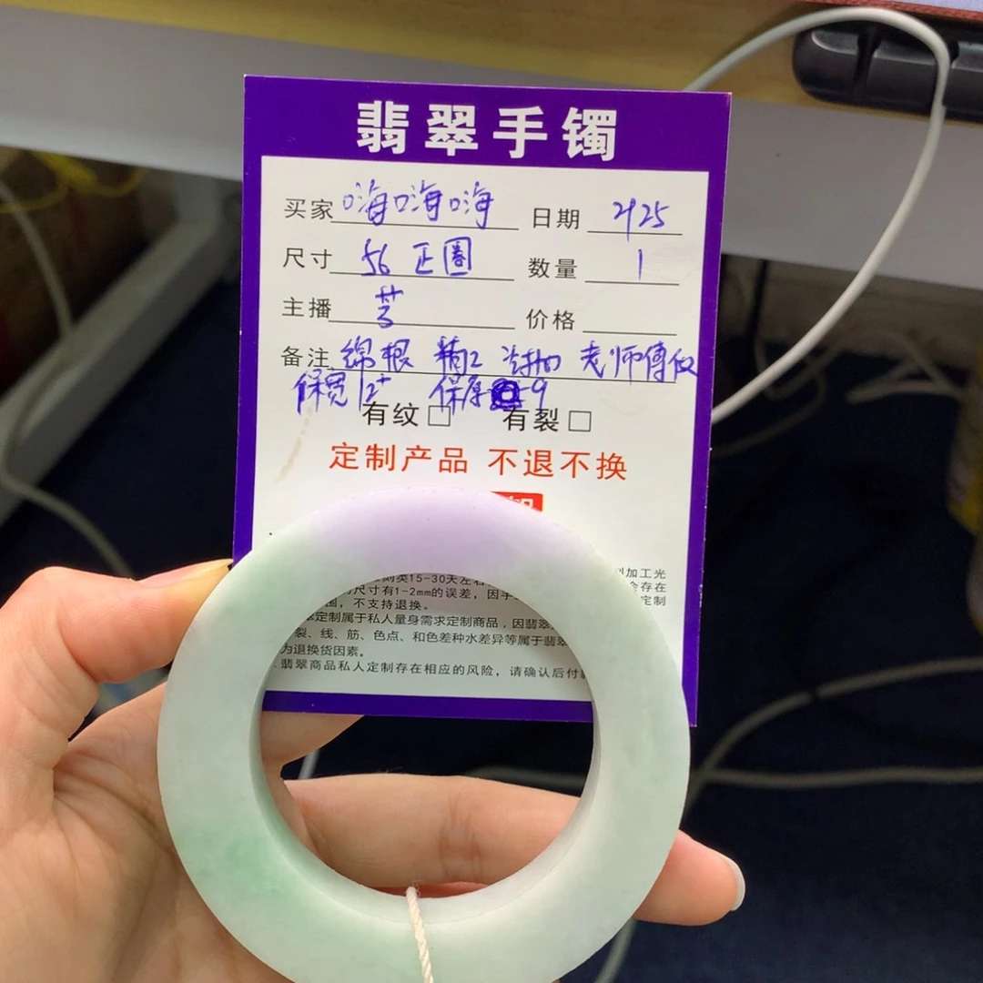 定制翡翠翡翠未镶嵌嗨*嗨