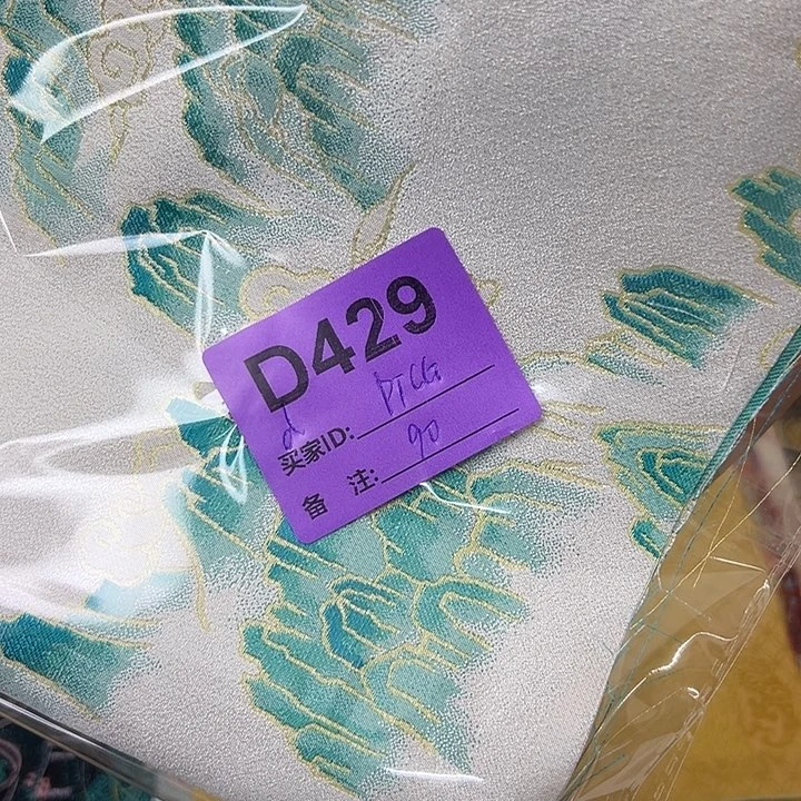 P***虫429！抖音直播频道是一