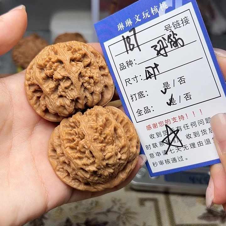 吊坠文玩核桃核桃187