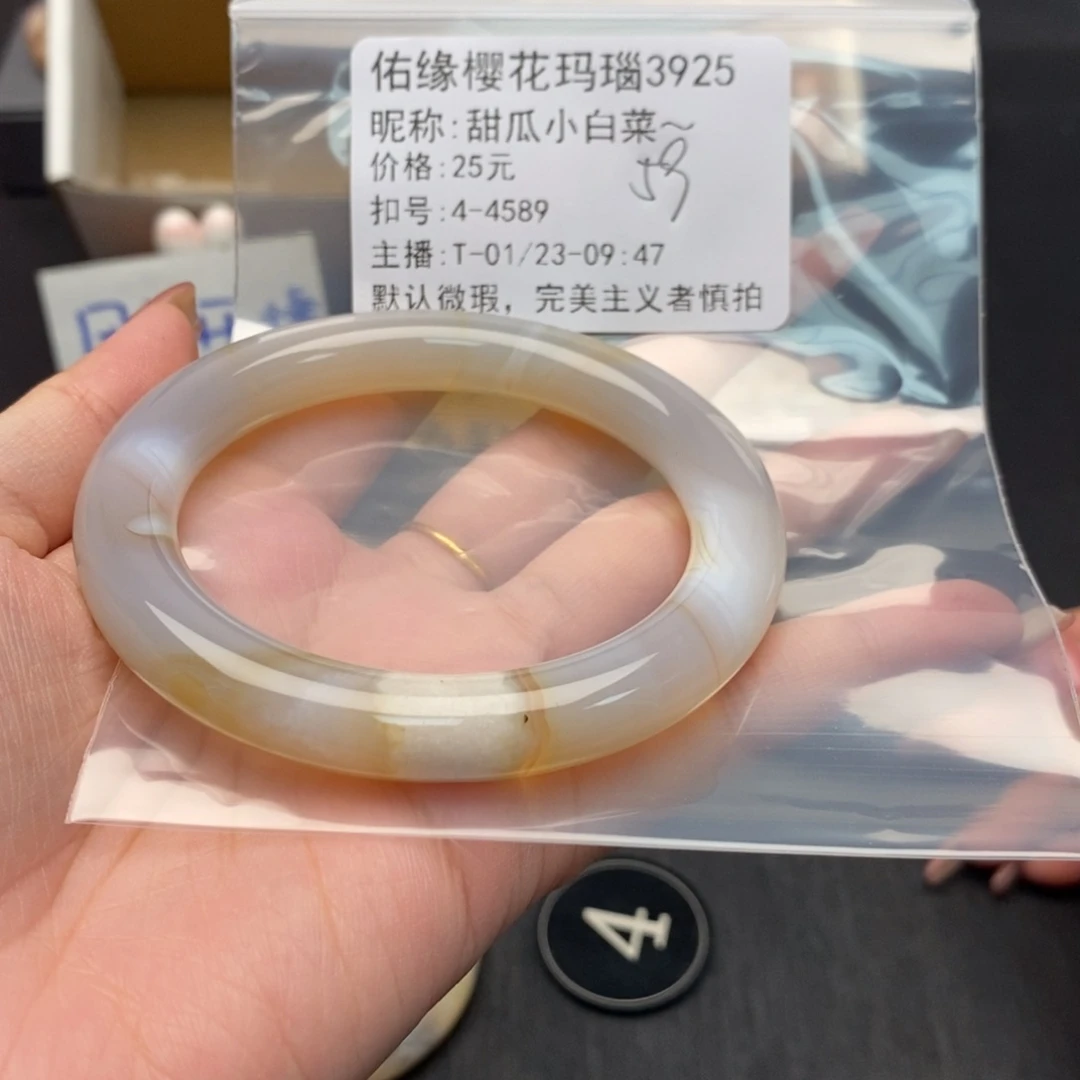 玛瑙/玉髓手镯合金甜****～