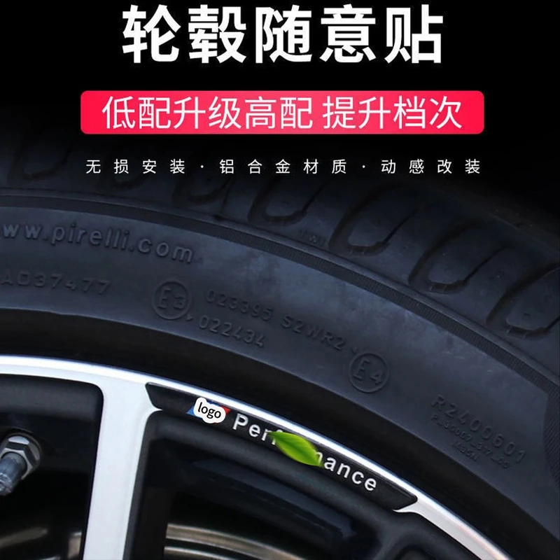 汽车轮毂贴轮胎圈防刮贴金属装饰贴3D立体个性车标贴改装通用男生
