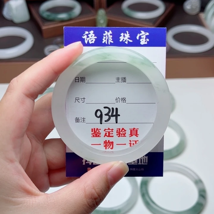 爱***睛未镶嵌手镯石英质玉
