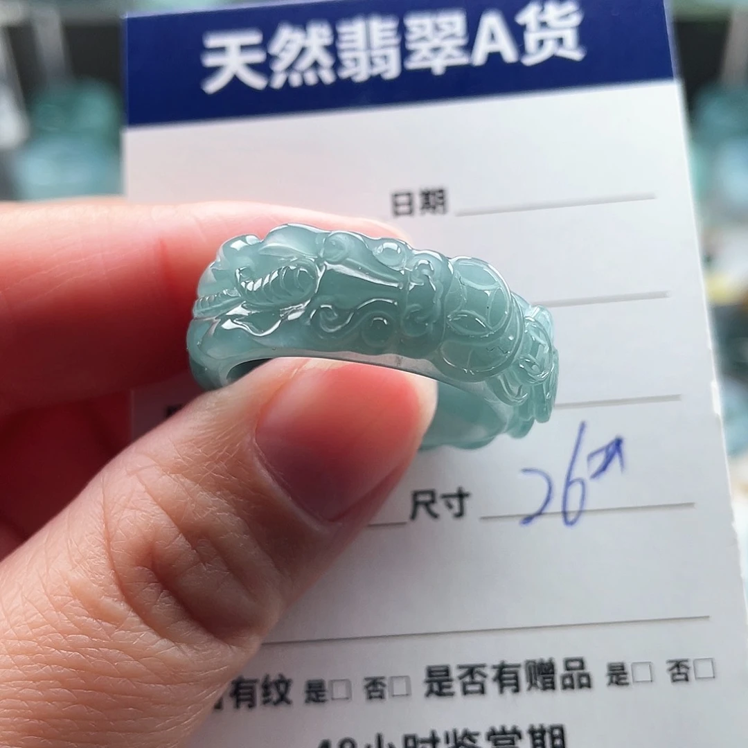 未镶嵌戒指翡翠翡翠