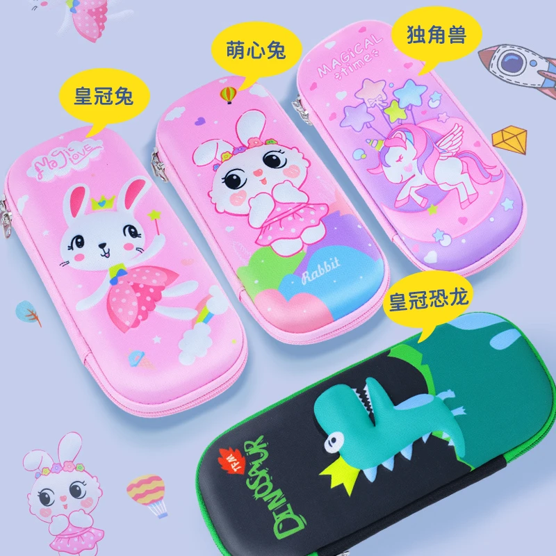 卡通立体小学生文具盒3D大容量EVA铅笔盒幼儿笔袋文具袋男生