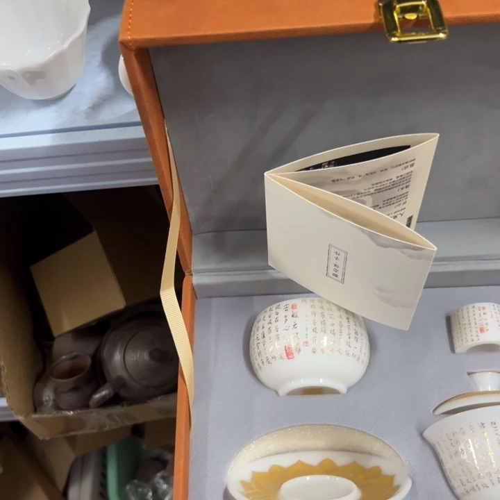 潇***哥88888888889889898