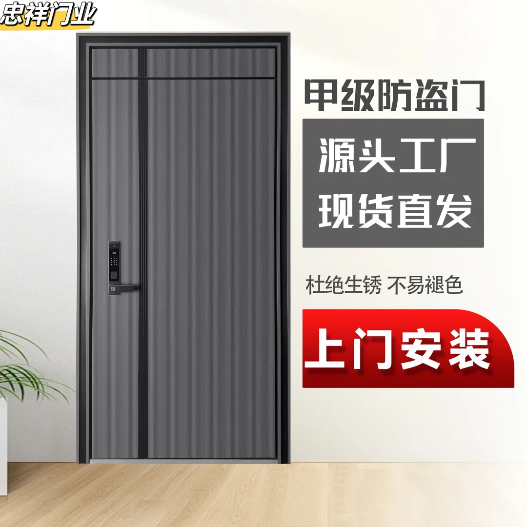 （事事顺心）超甲级锌合金材质全尺寸入户别墅大门高端对开门欧派