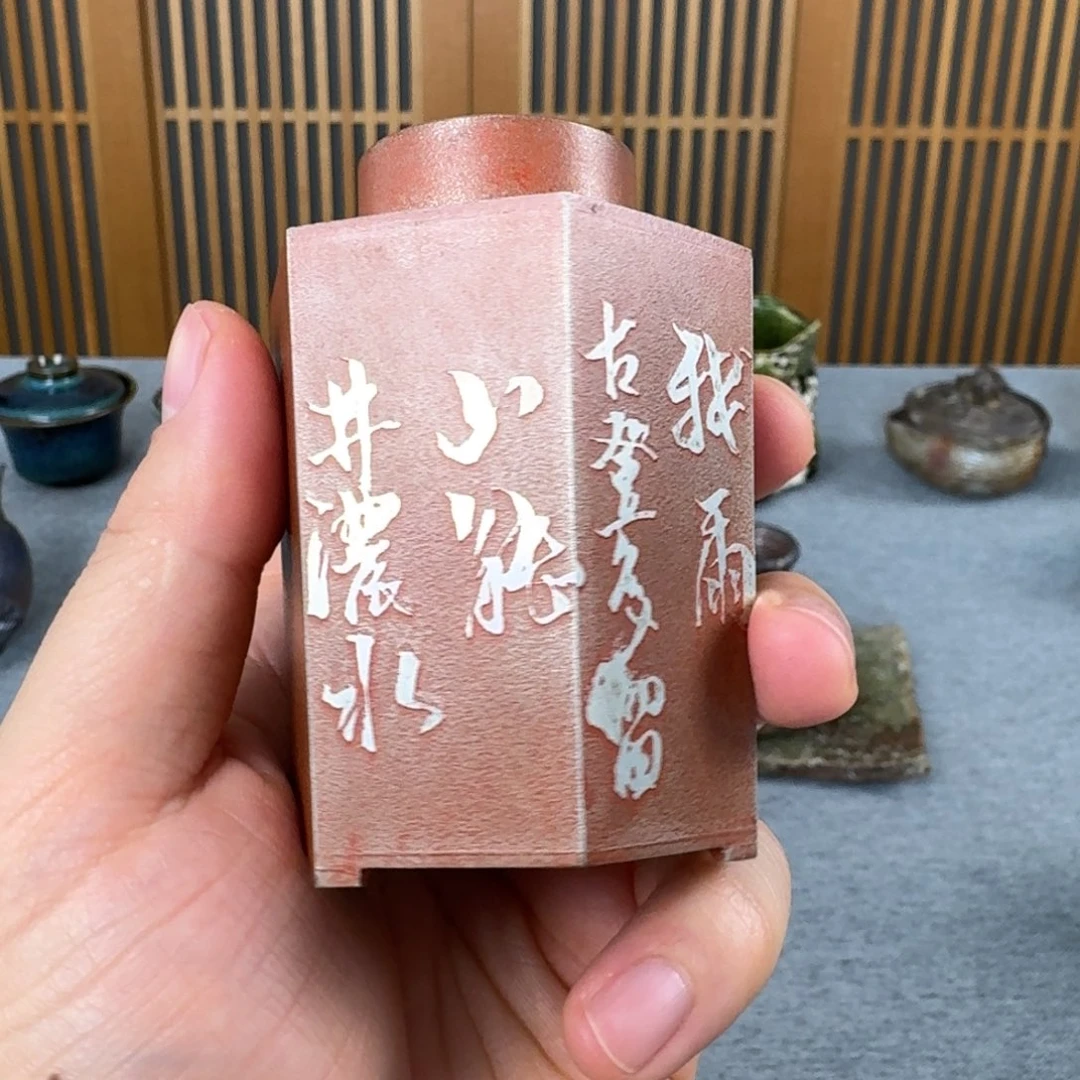 志抗纯锡 六面茶入