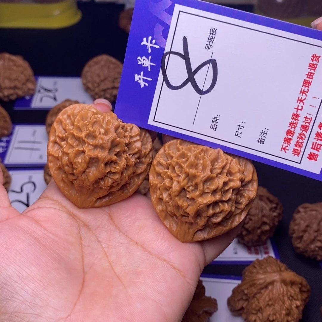 8号链接帝王4.5尺00000