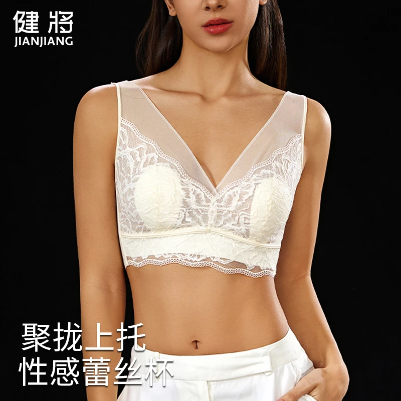 健将春夏新款聚拢提拉女士内衣舒适无痕上托兔耳朵内衣8811