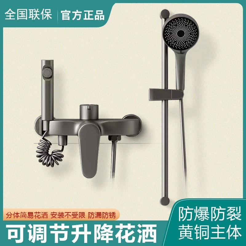 华鹰/浴室简易龙头三联增压龙头花洒套装卫生间混水阀淋浴