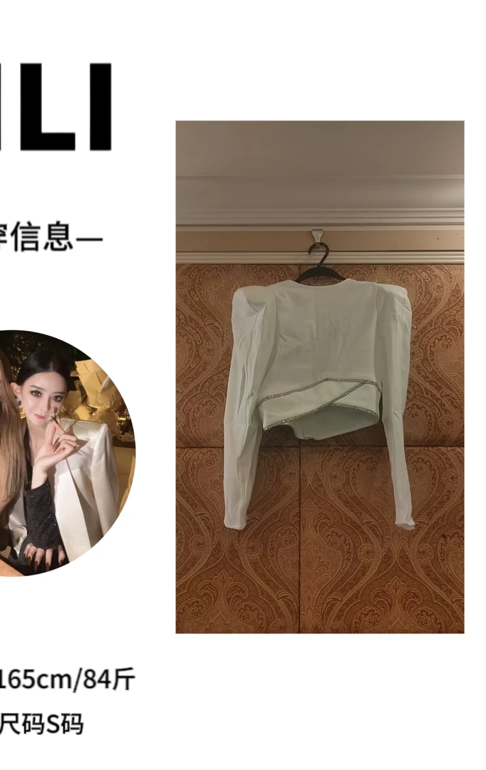 LILI DUOYE 翘肩佳人 李李设计师款翘肩小上衣