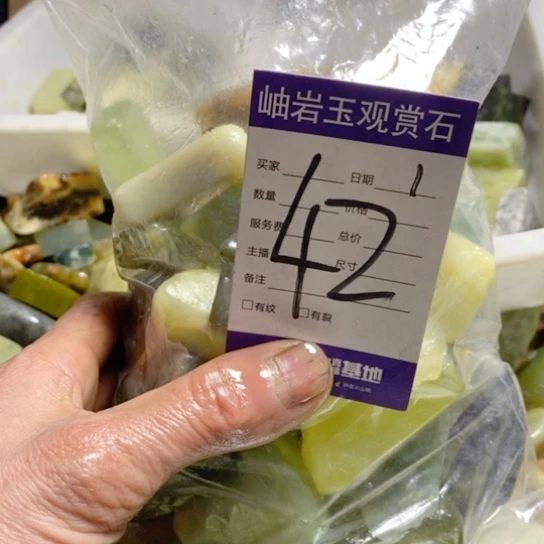 【闪购商品】蛇纹石玉珠宝玉器未镶嵌