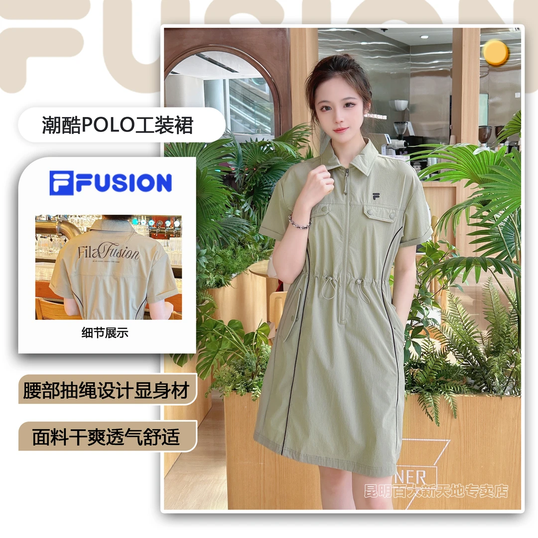 Fila斐乐女装夏季运动梭织简约连衣裙潮流收腰显瘦翻领气质工装裙