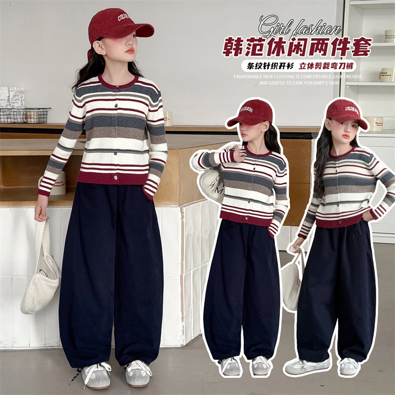 女童春秋款阔腿裤套装条纹开衫毛衣弯刀裤百搭阔腿裤休闲时尚韩版