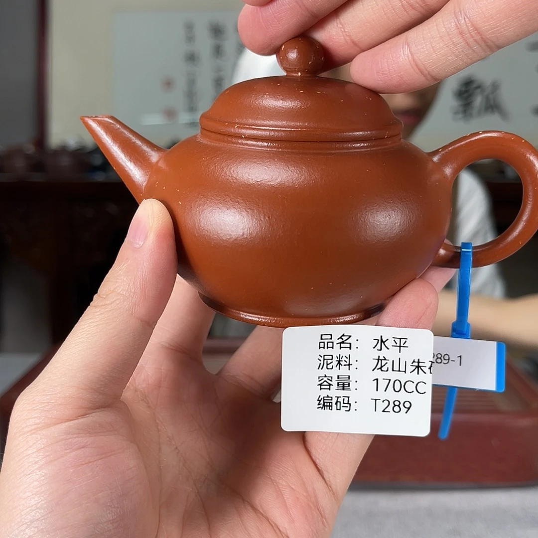 茶壶紫砂方圆紫砂