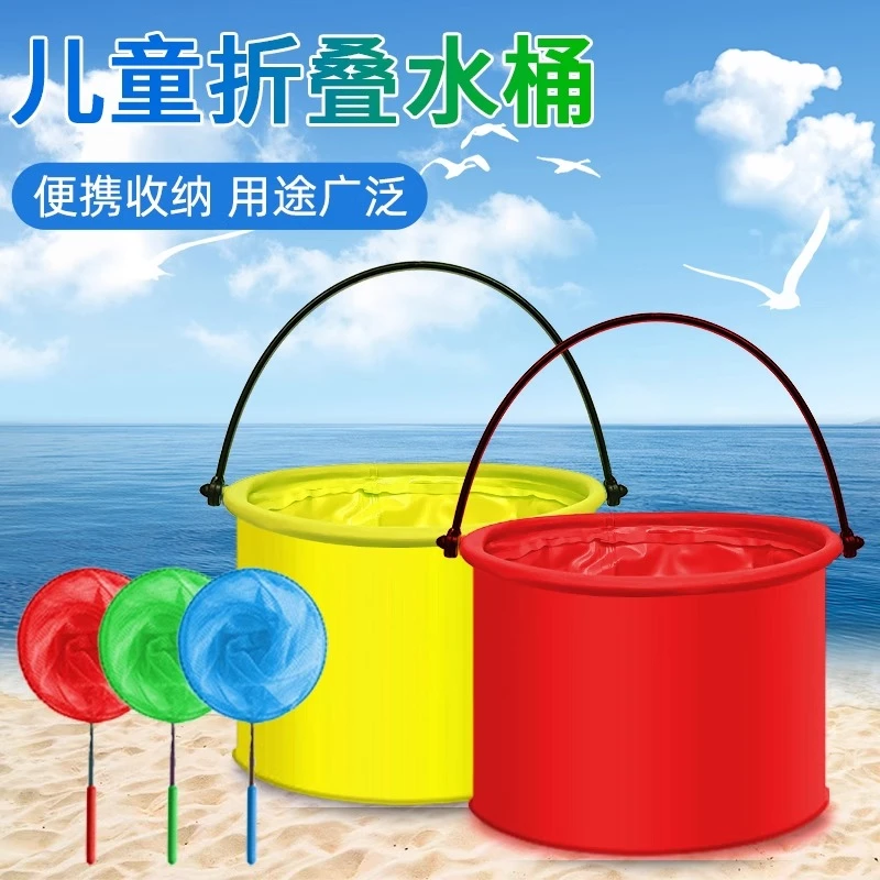 可折叠手提儿童打水桶多功能便携户外赶海捞鱼钓鱼美术画画洗笔桶