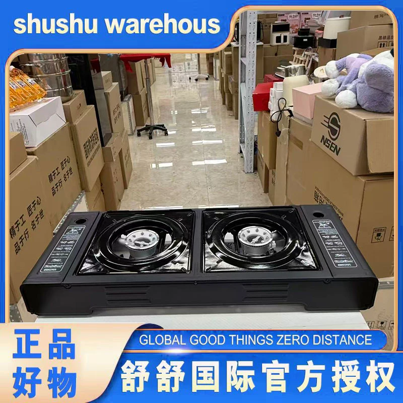 燃气双灶炊具猛火节能防风家用——ss