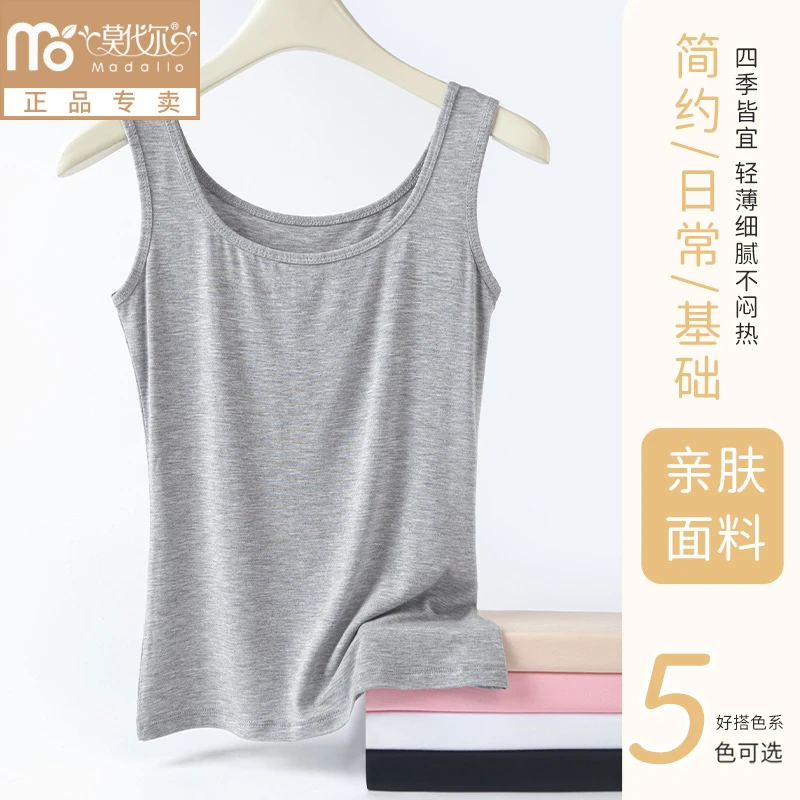莫代尔吊带背心夏季薄款女士内衣外穿打底衫内穿百搭无袖白色上衣