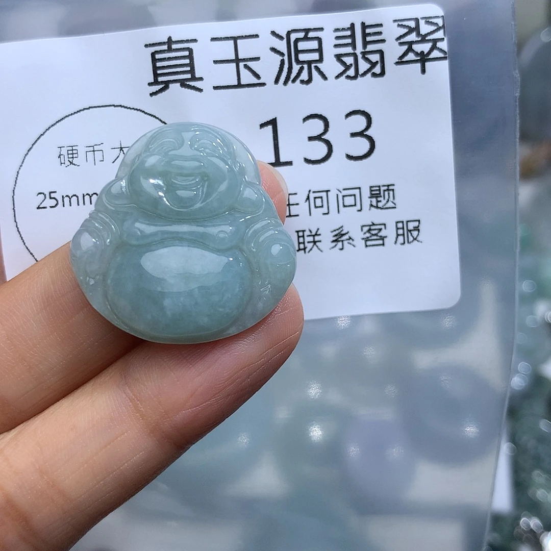 翡翠未镶嵌颈饰133。
