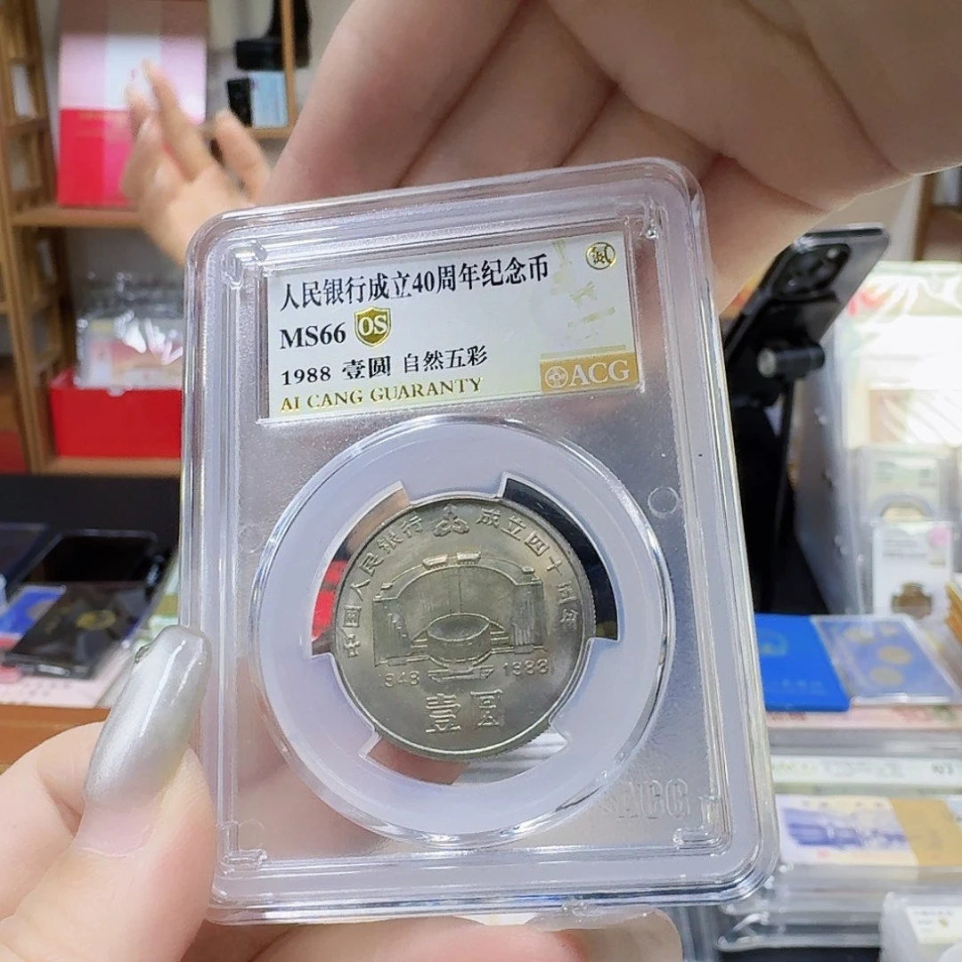 其他普通金属建行币66os自然五彩