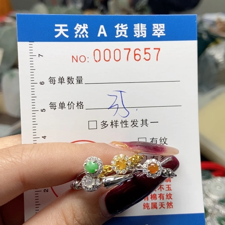 翡翠颈饰未镶嵌翡翠111111