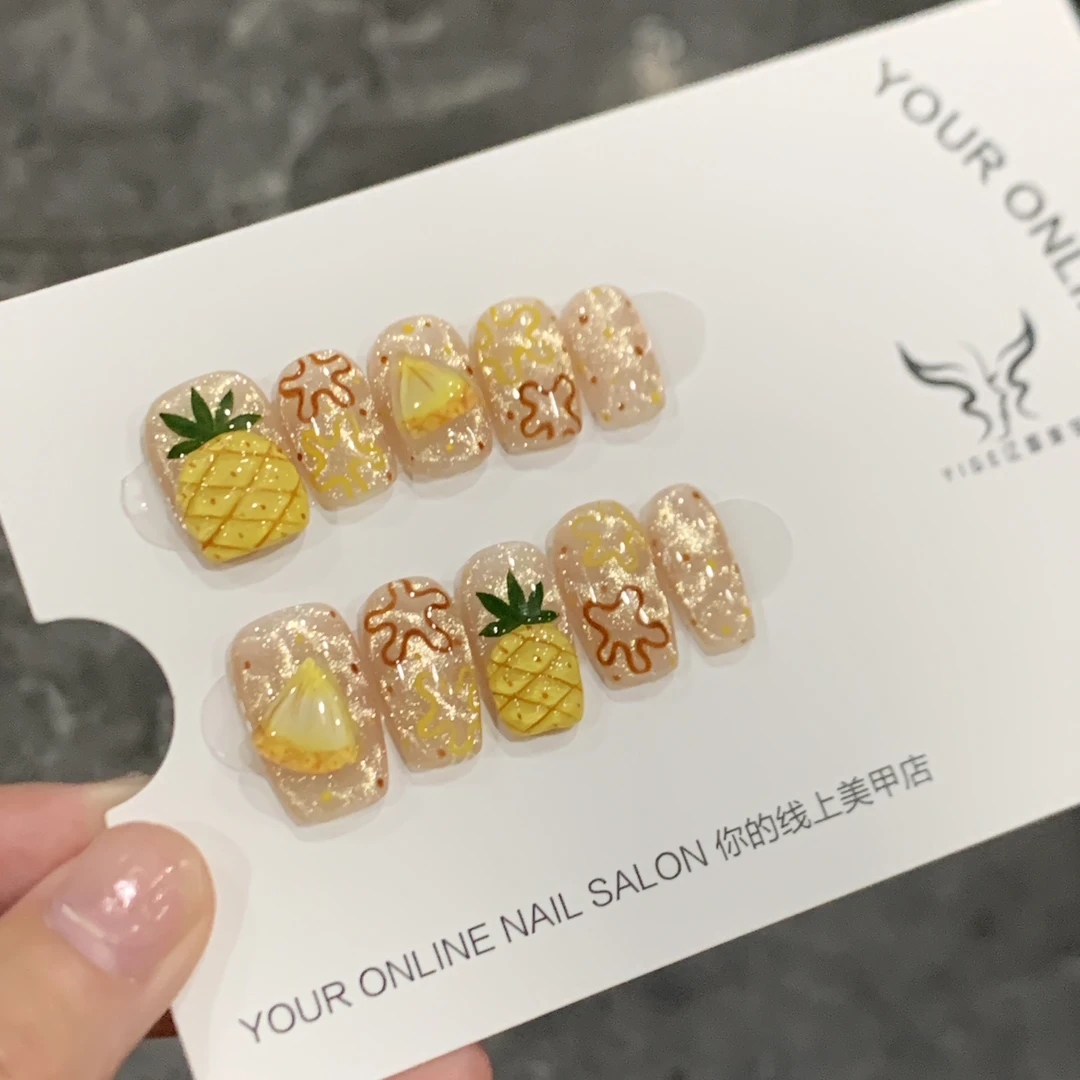 亿哥-【香水菠萝】-设计师纯手绘重工款猫眼纯手工高级感穿戴美甲