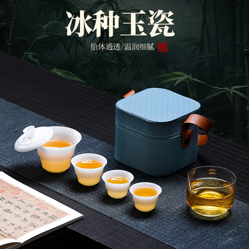 冰种羊脂玉瓷悬停盖碗快客杯旅行茶具便携式户外功夫泡茶套装陶瓷