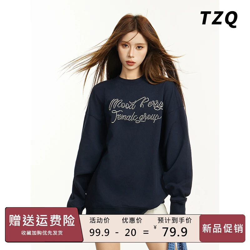 藏青色无帽正肩卫衣女秋季美式复古烫钻字母休闲上衣潮TZQ2582626