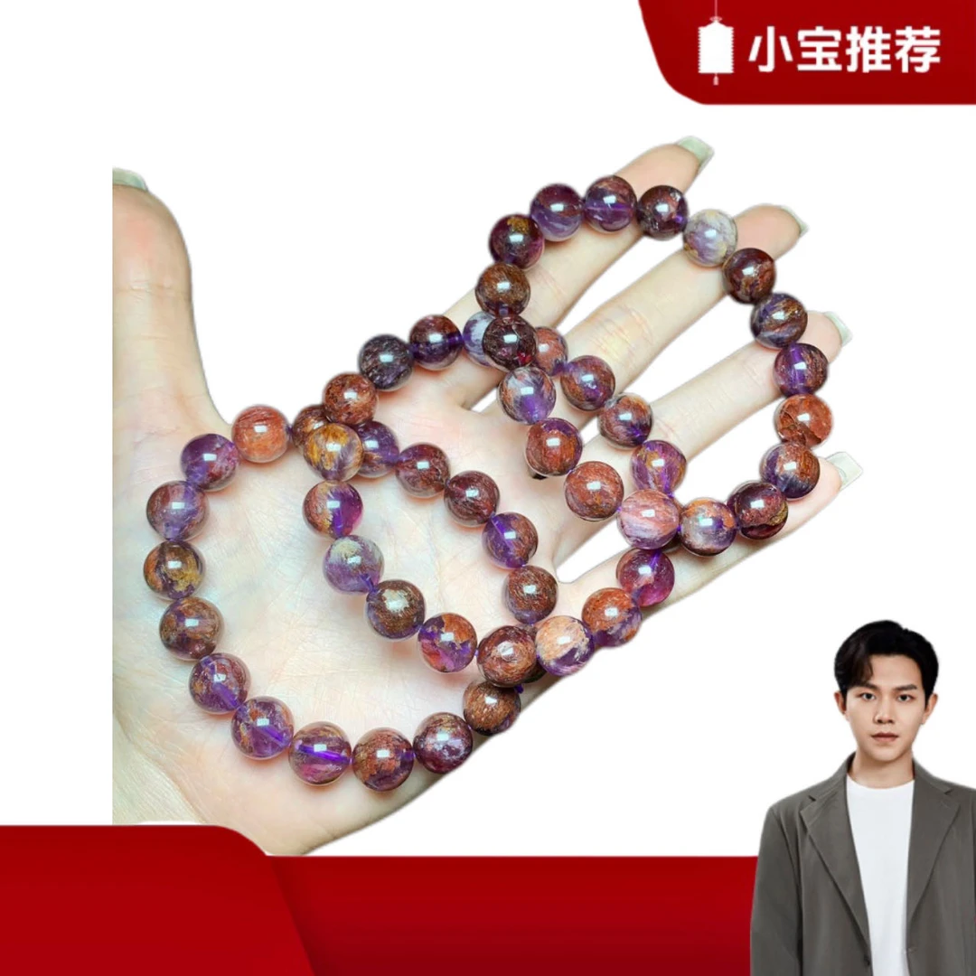 【小宝珠宝】14 T4029-紫幽灵单圈手串-多样性发一件-11mm-满牙