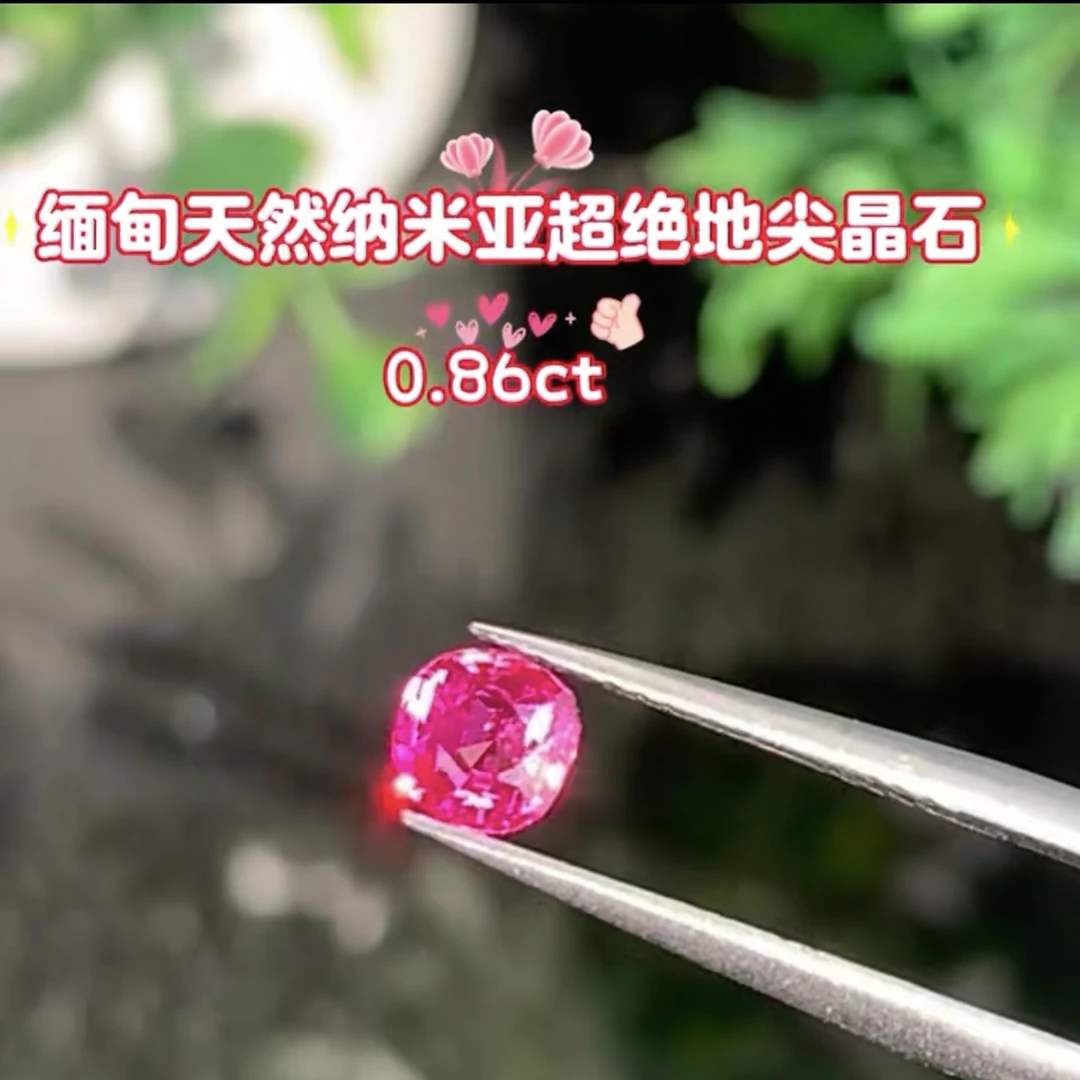 缅甸天然无烧纳米亚超绝地尖晶石0.86ct脸干净绝P5-14-1-01-B+