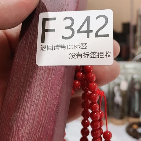 大叶紫檀（黑酸枝木类）342