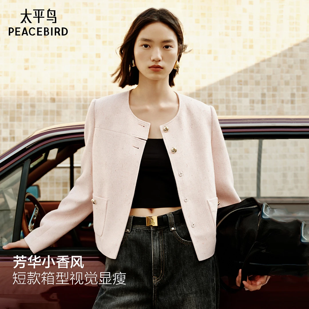 太平鸟秋上新芳华小香风外套优雅短款显瘦小香流光风ABBBF3395
