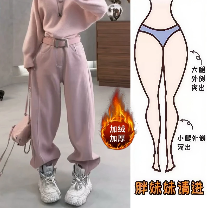 Aimeerosa/艾洛莎秋冬上新粉色加绒加厚牛仔长裤洋气百搭阔腿裤子
