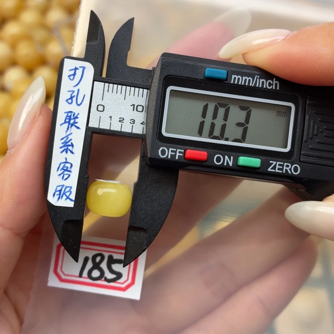 蜜蜡未镶嵌裸石蜜蜡