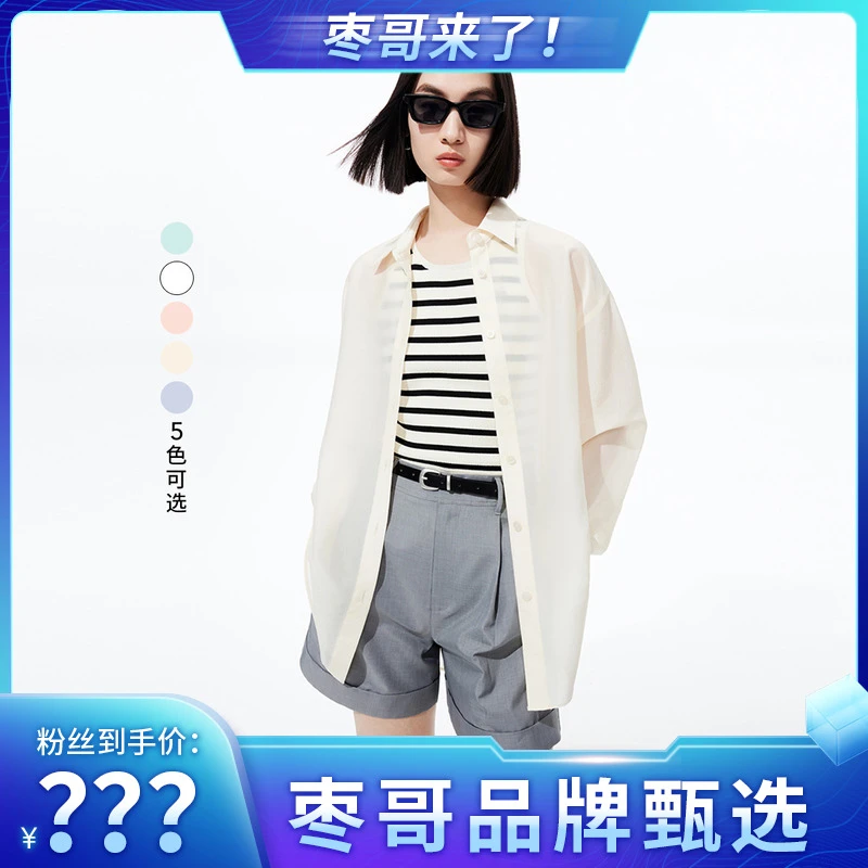 LILY夏新款女装衬衫123239C4925