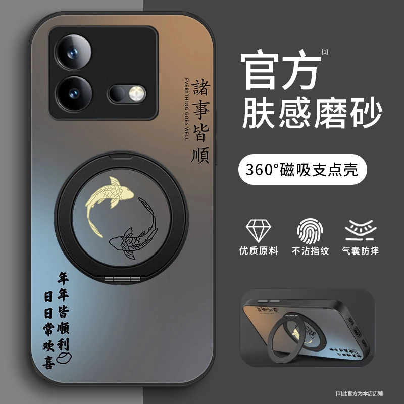 欢喜顺利适用iqooneo8手机壳neo7se磨砂IQOOneo7竞速支架款Neo8p