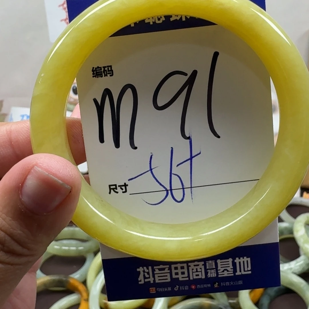 蛇纹石玉未镶嵌手镯91