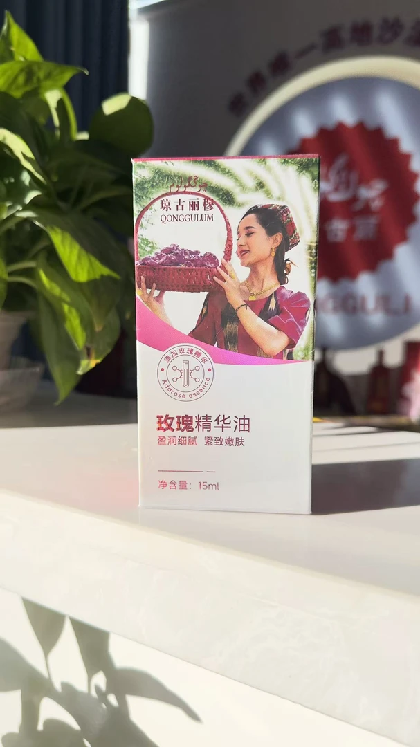 于田沙漠玫瑰精华油