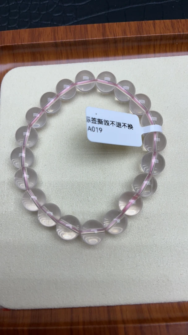 天然粉水晶单圈手链A019