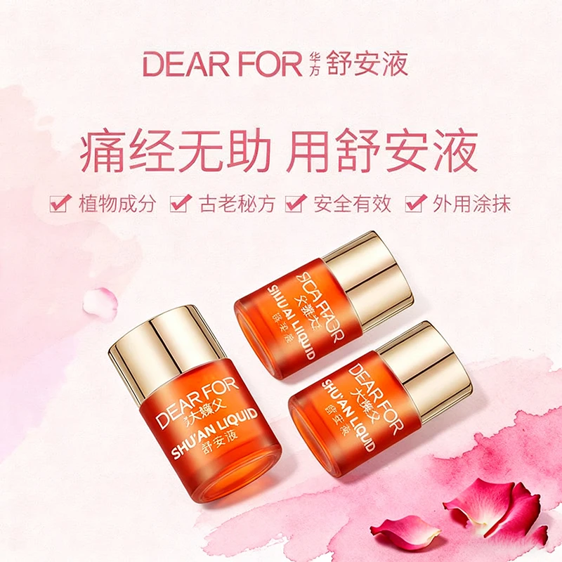 华方舒安液痛经女生生理期大姨妈不舒服月经调理缓解疼痛