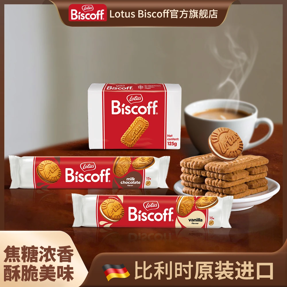 Lotus焦糖饼干和情缤咖时比利时进口风味咖啡下午茶酥脆零食推荐