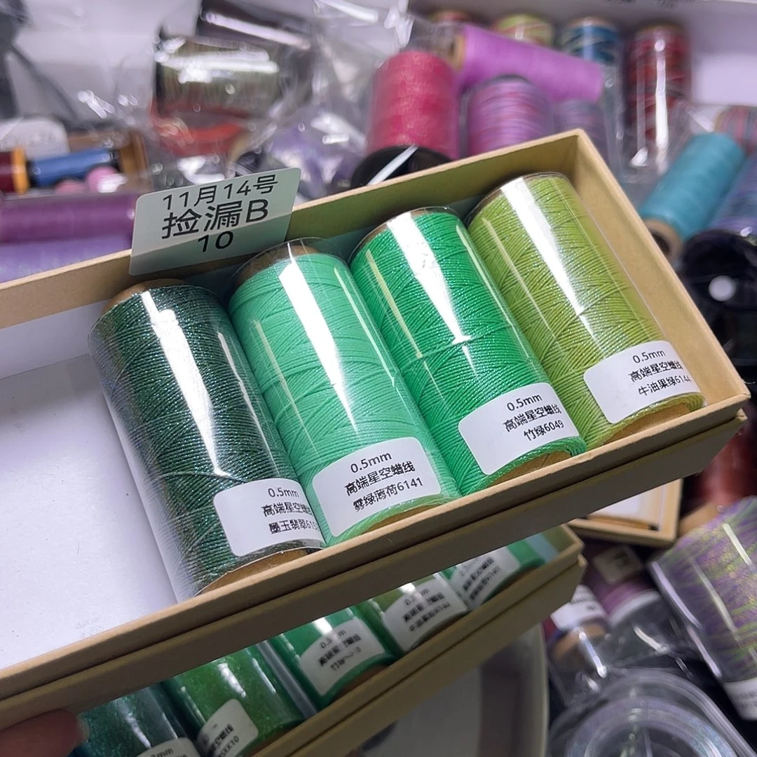 捡漏B10/0.5高端星空蜡4色