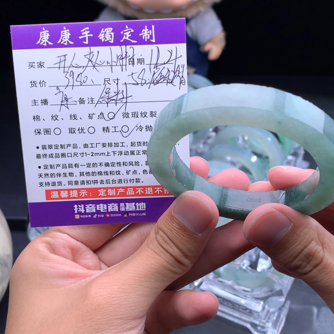 开***子定制翡翠未镶嵌翡翠翡翠