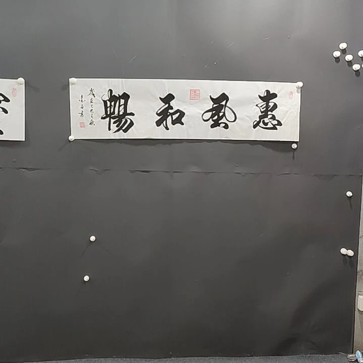 国画书法纯手绘作品等你来结缘