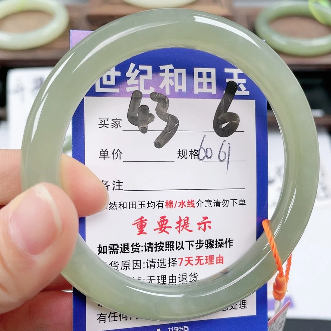 未镶嵌手镯和田玉