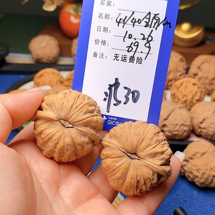 【闪购商品】吊坠文玩核桃文玩核桃南瓜30